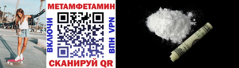 магазин    Норильск  АМФЕТАМИН Розовый 