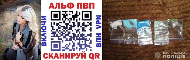 Alfa_PVP мука  Норильск 