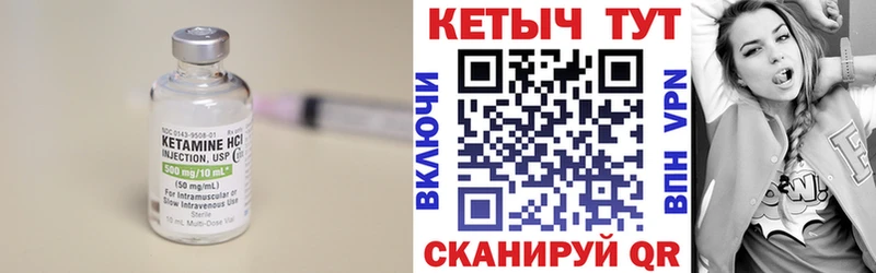 закладка  Норильск  Кетамин ketamine 