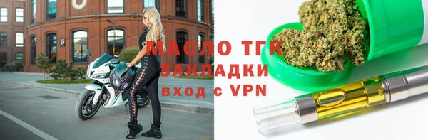 прущая мука Абаза