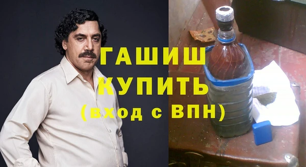прущая мука Абдулино