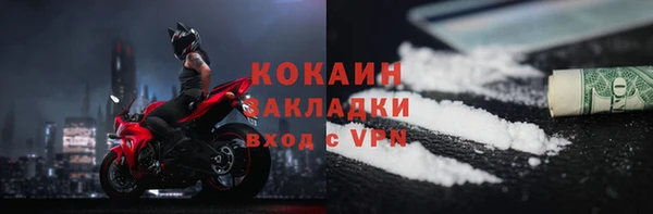 гидропоника Абинск