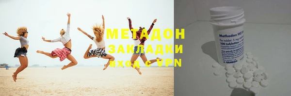 прущая мука Абаза