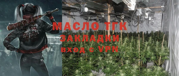 стафф Кинешма