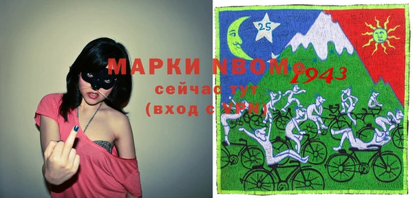 прущая мука Абдулино