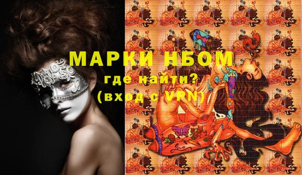 прущая мука Абдулино