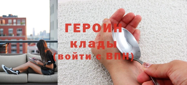 гидропоника Абинск