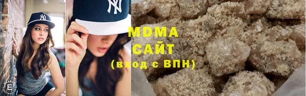 прущая мука Абаза