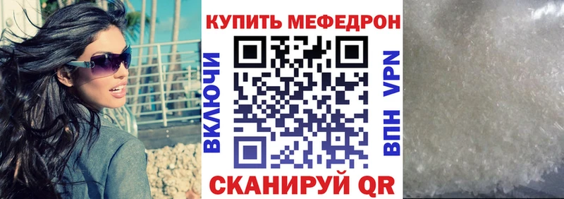 где продают   Норильск  Меф VHQ 