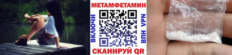 цены наркотик  мориарти клад  Метамфетамин мет  Норильск  omg tor 