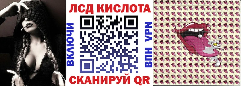 Марки 25I-NBOMe 1,8мг  Норильск 