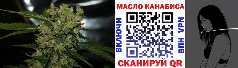 Дистиллят ТГК THC oil  Норильск 